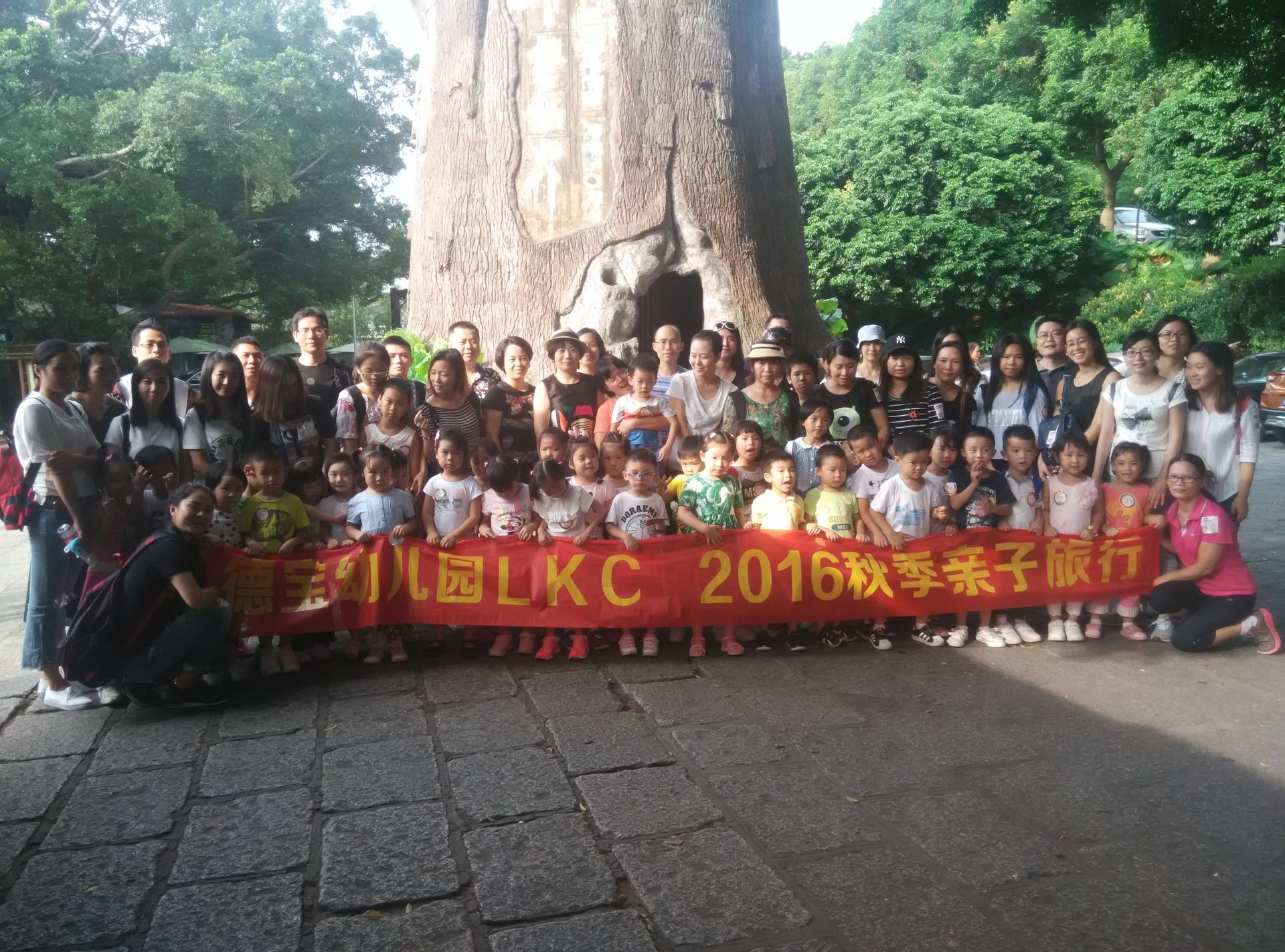 Big family travel group photo