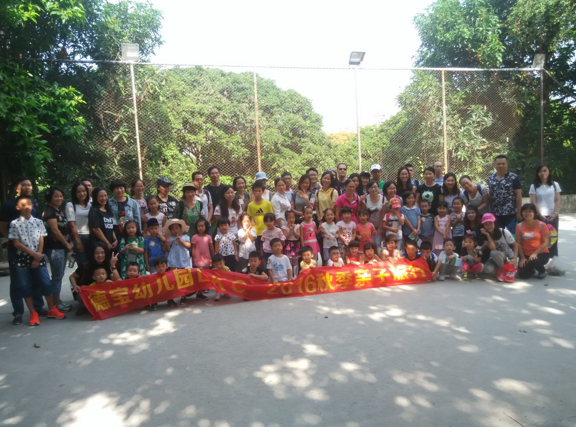 Kindergarten autumn field trip